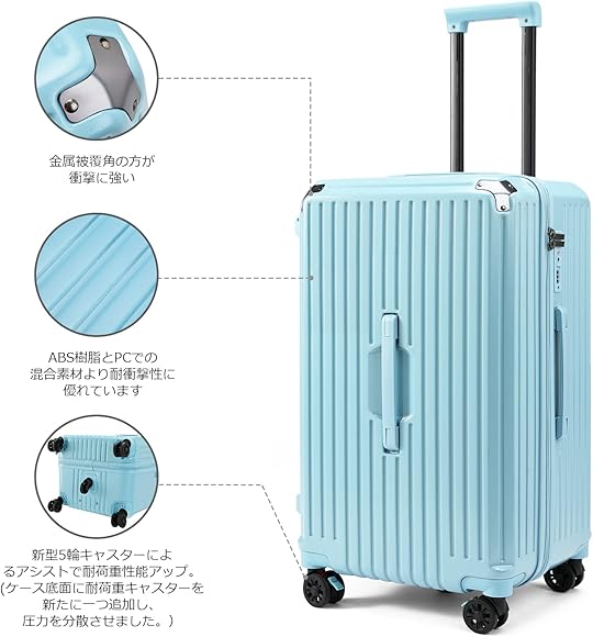 Amazon | [Oritatanda] 大容量 荷物 トロリースーツケース 女性 回転